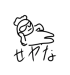 しかうまっちょ（個別スタンプ：8）