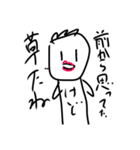 しかうまっちょ（個別スタンプ：11）