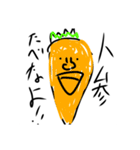 しかうまっちょ（個別スタンプ：13）