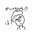 しかうまっちょ（個別スタンプ：14）