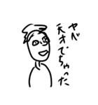 しかうまっちょ（個別スタンプ：15）