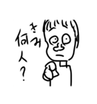 しかうまっちょ（個別スタンプ：16）