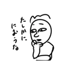 しかうまっちょ（個別スタンプ：17）