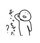 しかうまっちょ（個別スタンプ：19）