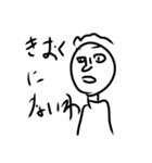 しかうまっちょ（個別スタンプ：20）