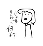 しかうまっちょ（個別スタンプ：22）