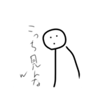 しかうまっちょ（個別スタンプ：23）