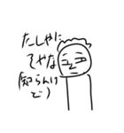 しかうまっちょ（個別スタンプ：25）
