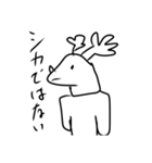 しかうまっちょ（個別スタンプ：26）