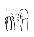 しかうまっちょ（個別スタンプ：27）