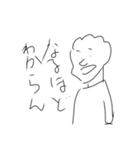 しかうまっちょ（個別スタンプ：29）