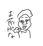 しかうまっちょ（個別スタンプ：31）