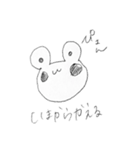 えりかのらくがき。（個別スタンプ：10）