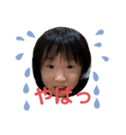 湊谷家（個別スタンプ：7）