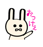日常的なうさちゃん（個別スタンプ：6）