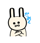 日常的なうさちゃん（個別スタンプ：7）