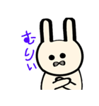 日常的なうさちゃん（個別スタンプ：8）