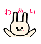日常的なうさちゃん（個別スタンプ：11）