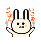 日常的なうさちゃん（個別スタンプ：21）