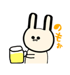 日常的なうさちゃん（個別スタンプ：22）