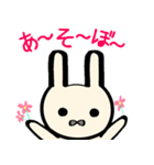 日常的なうさちゃん（個別スタンプ：23）