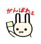 日常的なうさちゃん（個別スタンプ：31）