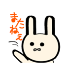 日常的なうさちゃん（個別スタンプ：32）