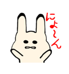日常的なうさちゃん（個別スタンプ：34）