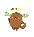 キウいぬ（個別スタンプ：1）
