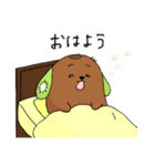 キウいぬ（個別スタンプ：2）