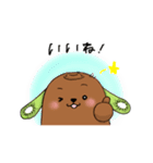 キウいぬ（個別スタンプ：3）