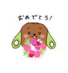 キウいぬ（個別スタンプ：5）