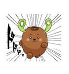 キウいぬ（個別スタンプ：6）