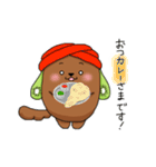 キウいぬ（個別スタンプ：8）