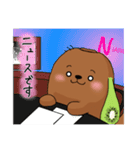 キウいぬ（個別スタンプ：12）