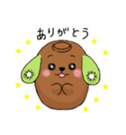 キウいぬ（個別スタンプ：21）