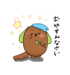 キウいぬ（個別スタンプ：24）