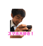 はやとちゃんんん（個別スタンプ：4）