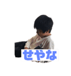 はやとちゃんんん（個別スタンプ：16）