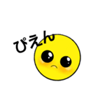 しいろる（個別スタンプ：1）