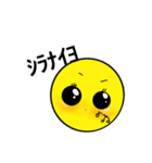 しいろる（個別スタンプ：10）