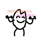 コシヒカリンだよ～。（個別スタンプ：2）