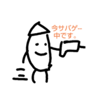 コシヒカリンだよ～。（個別スタンプ：7）