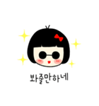 シックな子供（個別スタンプ：2）