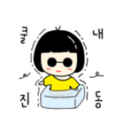 シックな子供（個別スタンプ：5）