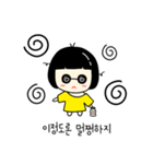 シックな子供（個別スタンプ：10）
