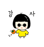 シックな子供（個別スタンプ：11）