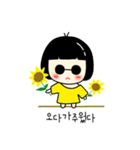 シックな子供（個別スタンプ：12）