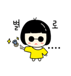シックな子供（個別スタンプ：13）