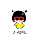 シックな子供（個別スタンプ：16）